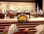 Riyadh Hosts Conference on  Islam as Religion of Peace